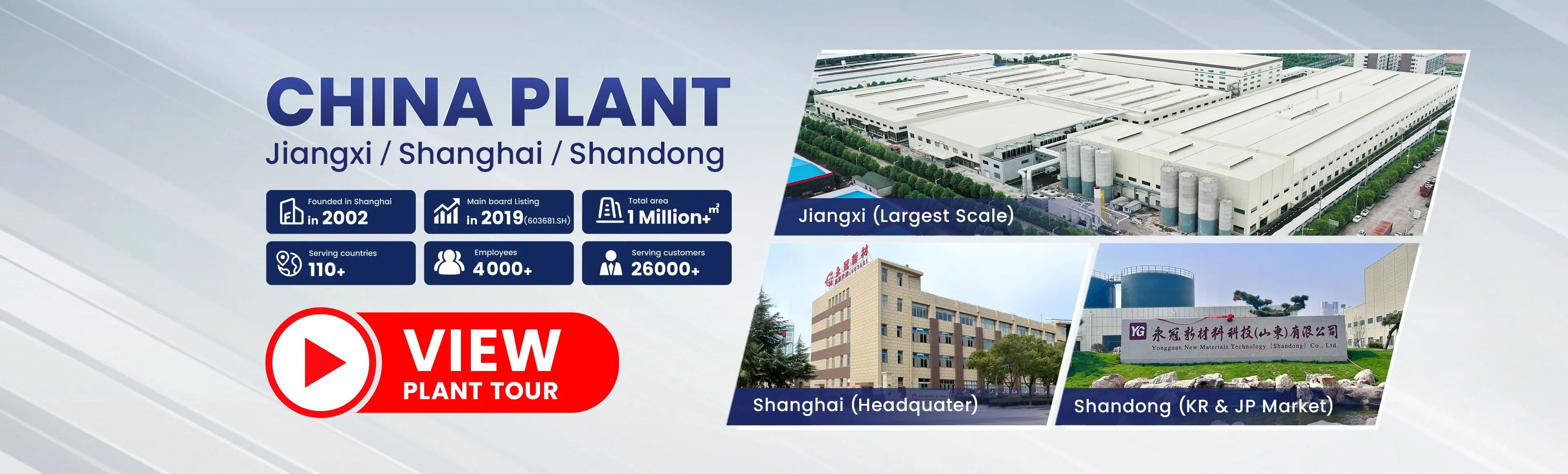 china plant banner(1).webp